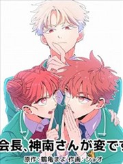 徐锦江 漫画 金毛狮王谢逊 同人示意